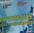 Москва и Санкт-Петербург встретятся перед Новым годом! - Федерация тенниса г. Москвы