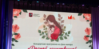 Праздничная программа ко Дню матери пройдет в Доме культуры «Дружба» - Управа района Вороново