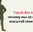 123 - Центр крови