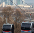 Московская канатная дорога предоставит именинникам бесплатный проезд 26 ноября - M24.Ru