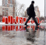 «Желтый» уровень погодной опасности объявили в Москве из-за гололедицы - Вечерняя Москва