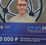 Студент Института информационных технологий победил в треке VTB API hackathon 2025 - МИРЭА