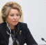 Спикер Совфеда Матвиенко заявила, что считает себя «добрым следователем» - ИА Общественная служба новостей
