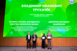 Образование на страже продовольственной безопасности стран БРИКС