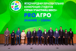 Образование на страже продовольственной безопасности стран БРИКС