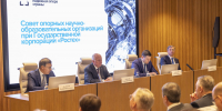 138A3019 - Государственный университет управления