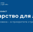 ЦОК АПК уделяет особое внимание повышению квалификации персонала - Центр оценки качества зерна