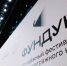 Стартовал прием заявок на кинофестиваль «Фундук» - Московская правда