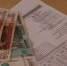 Правительство РФ утвердило индексы платы за коммунальные услуги на 2026 год - M24.Ru