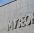 После тщательного исследования специалисты определят методы сохранения скульптур, затем опробуют их и переидут к вывозу всей коллекции из Сада белокаменных скульптур «Музеона». Фото: Анна ыкова, «Вечерняя Москва» - Москва.Центр