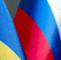 Мирный план по Украине: условия, выгода для России - Вечерняя Москва