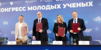 МИФИ примет участие в создании сетевого Квентового университета - НИЯУ МИФИ