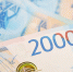 Налоговые доначисления выросли в 1,5 раза за девять месяцев 2025 года - ИА Медиа Ток