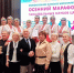 Ансамбль из Южного Бутова стал победителем III Танцевального марафона клубов  Московского долголетия - Префектура ЮЗАО Москвы