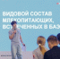 Школьники рассказали о своих научных открытиях в Антарктиде на международном фестивале - Информационный Центр