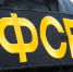 В Севастополе арестован мужчина, планировавший подорвать СВУ у памятника - M24.Ru