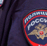 У семьи бывшего сотрудника управления "К" МВД Сатюкова обнаружено более 70 счетов - M24.Ru
