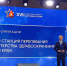 Леонов комитетская - Государственная Дума