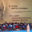 Нам до сих пор октябрь тот снится. - Пресненский район