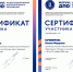 РГУП на форуме ВШЭ: как дополнительное образование становится  ключом к будущему - Российский государственный университет правосудия
