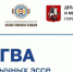 В столице проходят итоговые мероприятия конкурса двуязычных эссе «Билингва» - Департамент национальной политики