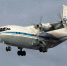 Росавиация: на борту совершившего жесткую посадку Ан-2 находилось 14 человек - ИА Общественная служба новостей