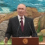 Путин: отказ от предложений России по мирным договорённостям может привести к утрате государственности Украины - Моссовет