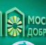Собянин рассказал о проектах — победителях конкурса «Москва — добрый город» - Правительство Москвы