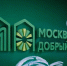 Ветеранам, семьям, детям: какие проекты НКО получили гранты «Москва — добрый город» - Москва - добрый город
