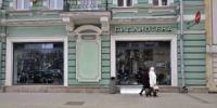 «Достоевский — виды комического и лирического»: лекция состоится в библиотеке №19. Фото: Анна Быкова, «Вечерняя Москва» - Басманные вести