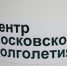 Вспоминаем советские фильмы: в ЦМД  Замоскворечье  покажут мюзикл о волке и семерых козлятах. Фото: Анна Быкова,  Вечерняя Москва - Район Замоскворечье