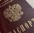 ОСАГО: как оформить и что влияет на цену полиса - Новые Округа