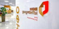 Мастер-классы ко Дню матери подготовили в офисе госуслуг в районе Кунцево - Префектура ЗАО Москвы