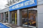 Искусственный лед опробовали жители в Коммунарке и Щербинке