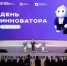 В кластере «Ломоносов» 12 декабря пройдет «День инноватора» - Район Раменки