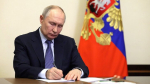 Путин подписал закон о введении технологического сбора в России с сентября 2026 года