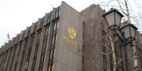 совет федерации, фото Ольги Давыдовой - Московская правда