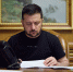 «Страна»: премьер Украины Свириденко может возглавить Офис президента - ИА Общественная служба новостей