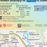 С 6 декабря запускаются новые маршруты в Химки - Департамент транспорта