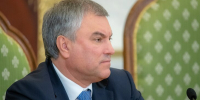 Володин рассказал о законах, вступающих в силу в декабре - M24.Ru
