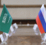 Россия и Саудовская Аравия подписали соглашение об отмене визовых требований - Вечерняя Москва