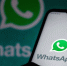 Ряд пользователей сообщил о перебоях в работе WhatsApp в РФ - M24.Ru
