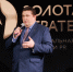 "Золотая стратегия" задала новые стандарты в PR-отрасли: в Москве объявили лауреатов Национальной премии - Комсомольская Правда