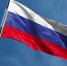 Обрабатывающая промышленность РФ показала небольшой рост в ноябре - ИА Медиа Ток