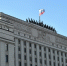 В Минобороны РФ заявили о ликвидации 45 дронов ВСУ прошедшей ночью - Говорит Москва