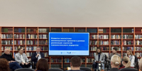 IMG 1991 2 - Государственный университет управления