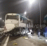 14 человек госпитализированы после ДТП в Нижегородской области - M24.Ru