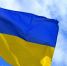 Несколько стран Европы выступили против выхода Украины из Оттавской конвенции - M24.Ru