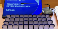 IMG 4969 - Государственный университет управления