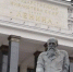 Встреча-диалог состоится в РГБ. Фото: Анна Быкова,  Вечерняя Москва - Район Арбат